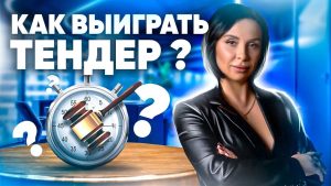 Черновик