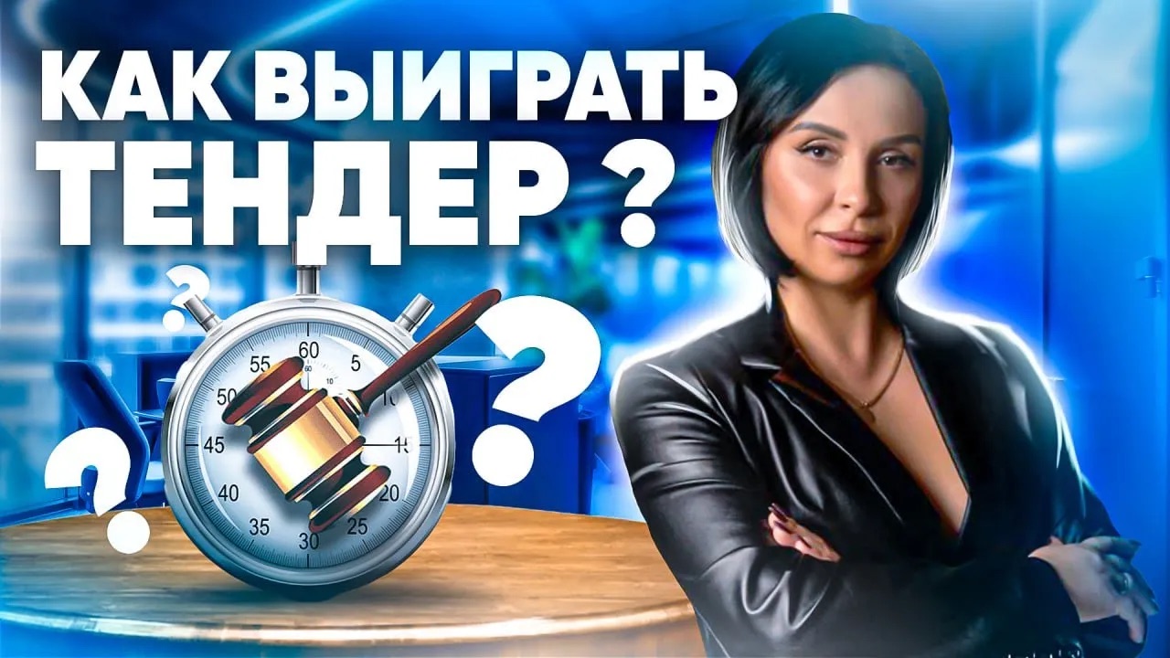 Черновик